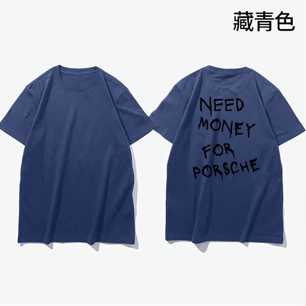 Need Money For Porshe